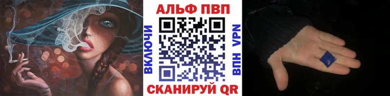 закладки Новая Ляля Alpha PVP Соль