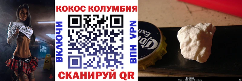 Кокаин 98%  Новая Ляля 