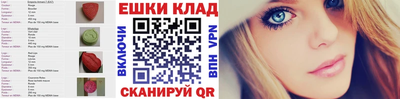 цена наркотик  Новая Ляля  Экстази Punisher 