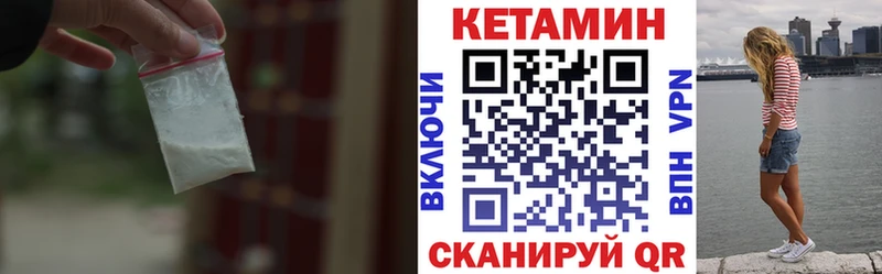 КЕТАМИН ketamine  Новая Ляля 