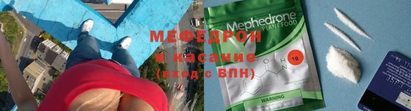 меф VHQ Алзамай