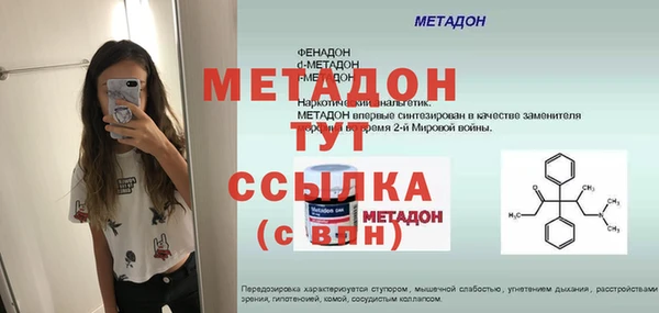 мет Алексеевка
