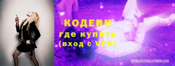 дурь Алапаевск