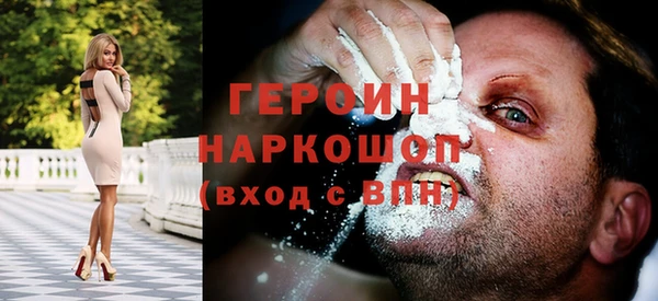 трава Алагир