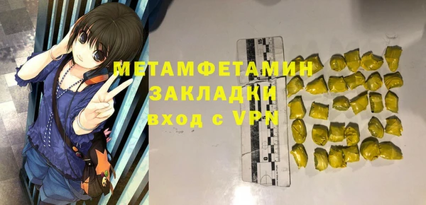 меф VHQ Алзамай