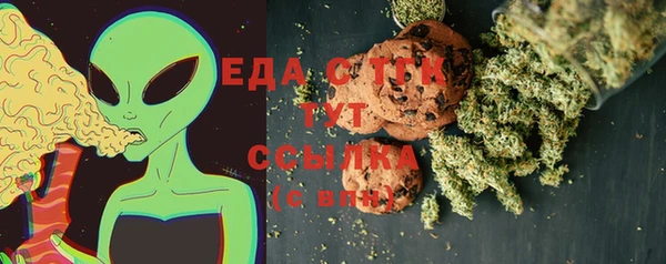 MESCALINE Нефтегорск