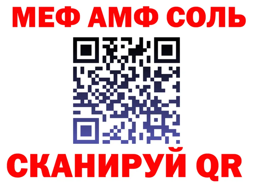 МЕФ 4 MMC как войти площадка МЕГА Новая Ляля