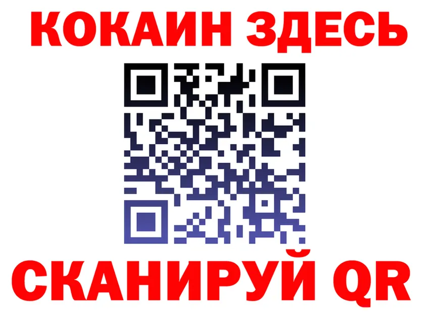 Бутират BDO зеркало shop MEGA Новая Ляля
