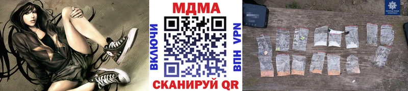 MDMA молли  Новая Ляля 