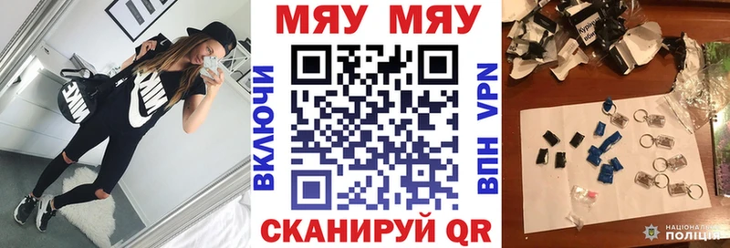 Мефедрон 4 MMC где найти наркотики Новая Ляля