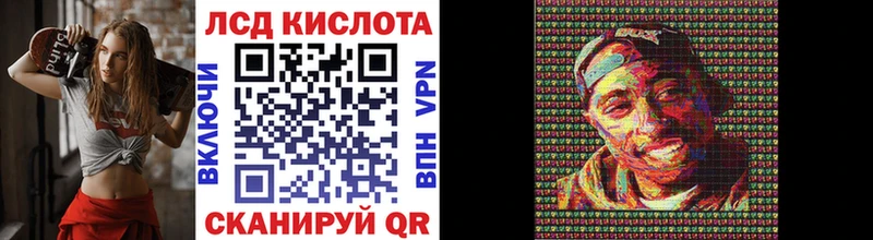 Марки 25I-NBOMe 1,8мг  Новая Ляля 