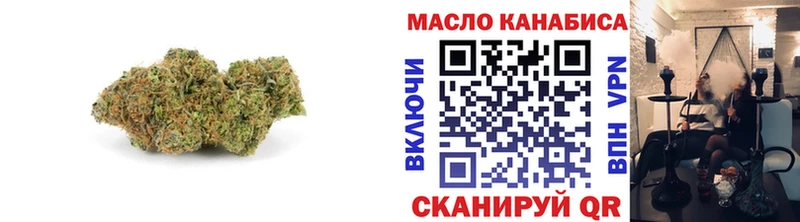 ТГК Wax  купить наркотик  Новая Ляля 